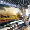 4К-телевидение: технология будущего уже сегодня