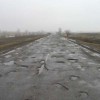 Российские и Украинские дороги признаны худшими в мире
