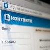 Прокуратура добилась запрета групп «ВКонтакте», которые пропагандируют бездетность