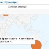 Google Analytics показывает посещения из космоса