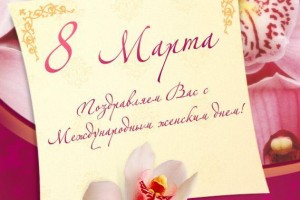 Лучшее поздравление на 75 лет