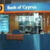 Агентство Fitch понизило рейтинги крупнейших банков Кипра