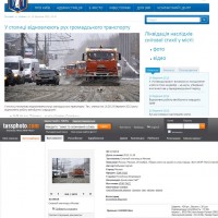 Сайт Киевской горадминистрации опубликовал фото уборки снега на улицах Москвы