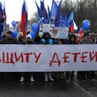 В Москве прошёл «Марш в защиту детей»