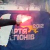 В Хмельницком «свободовцы» устроили сожжение флага Партии регионов