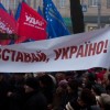 Украинская власть препятствует собранию людей на митинги оппозиции «Вставай, Украина!»