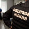 В Луганске оптовая фирма недоплатила в бюджет 3 миллиона