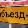 Управление ГИБДД сообщило список дорог, которые в Москве перекроют 12 июня