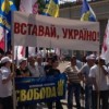 Митинг «Вставай, Украина!» в Хмельницком начался без Виталия Кличко