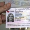 биометрические паспорта в украине цена