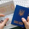 Выдача загранпаспортов в Украине будет возобновлена 9 июля