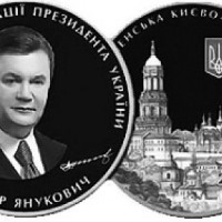 Виктор Янукович получит в подарок полукилограммовую золотую монету с собственным изображением