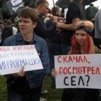 Роскомнадзор запустил реестр пиратских сайтов