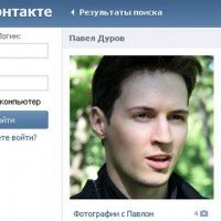 Создатель «ВКонтакте» предложил Эдварду Сноудену работу 