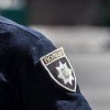 Монастырский пожаловался на недостаток полицейских в стране