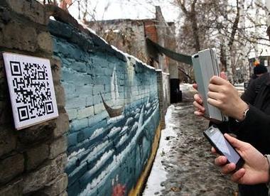 На улицах Москвы появились указатели для смартфонов