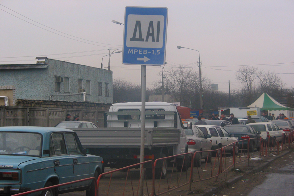 В Украине упрощена процедура продажи автомобилей