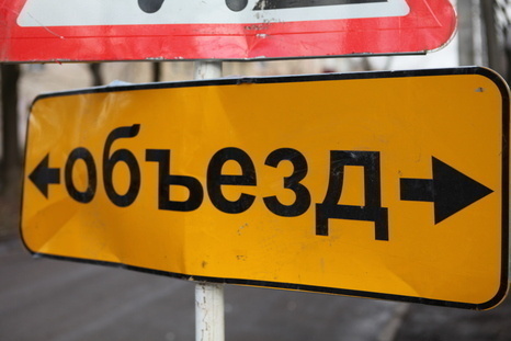 Управление ГИБДД сообщило список дорог, которые в Москве перекроют 12 июня