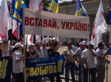 Митинг «Вставай, Украина!» в Хмельницком начался без Виталия Кличко