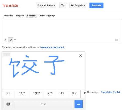 Google Translate сможет переводить рукописные тексты