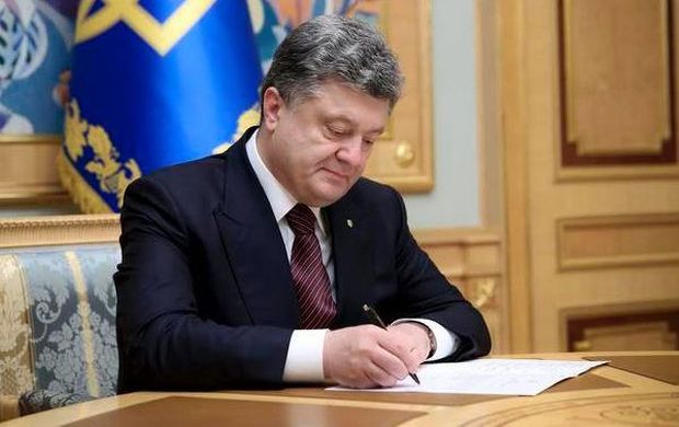 Украина запретила россиянам участвовать в приватизации